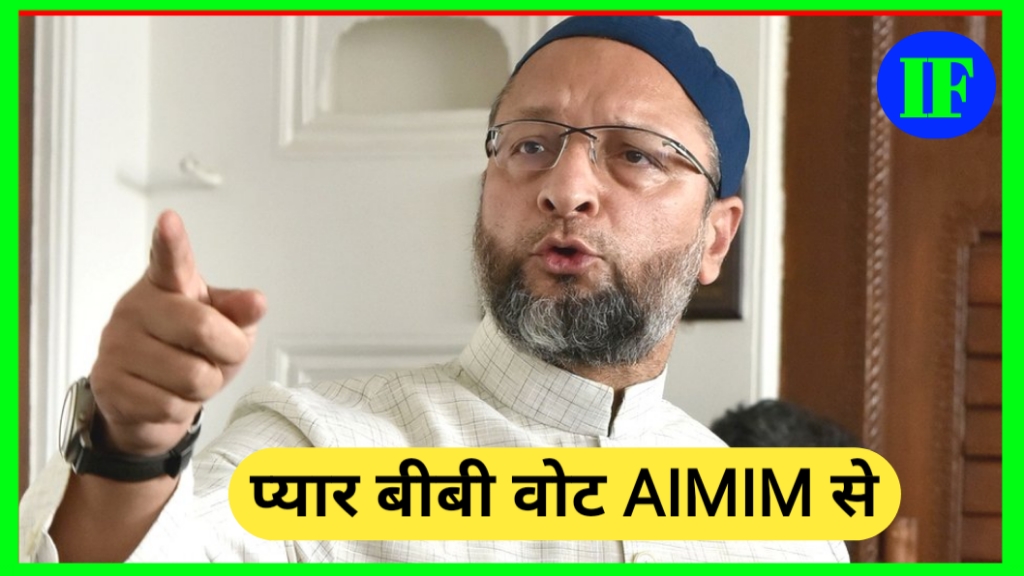I Love You My Dear चर्चा में कियूं?